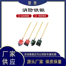 勞保用品鐵鍬
